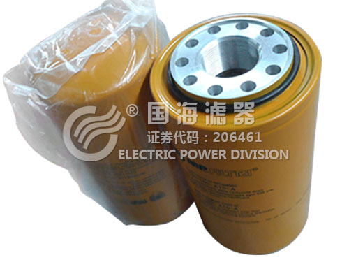 磨煤機主軸潤滑油濾芯CU250M60N